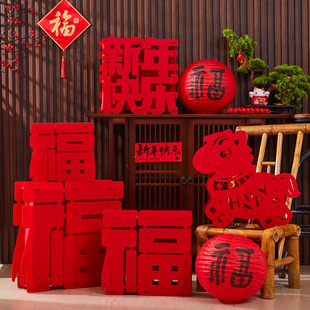 马年2026新年装饰场景氛围布置摆件元旦过年商场幼儿园背景墙挂饰