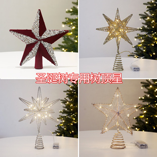 圣诞树顶星发光铁艺25CM镂空金色星星立体五角星圣诞节装 饰品摆件