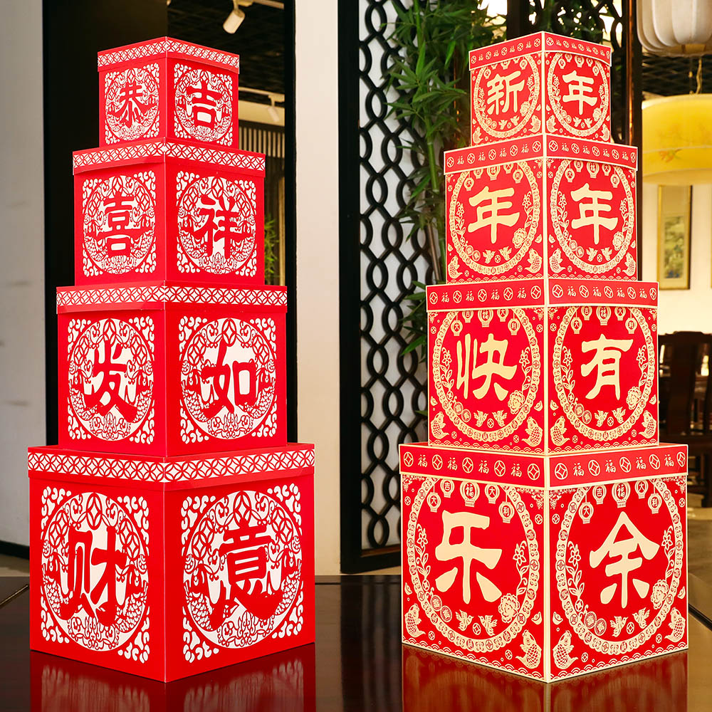 新年场景布置堆头装饰礼盒坐炮