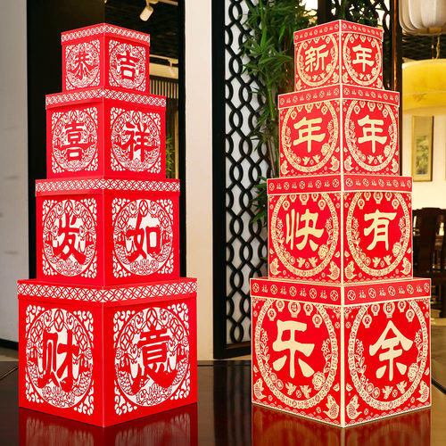 新年场景布置堆头装饰礼盒坐炮