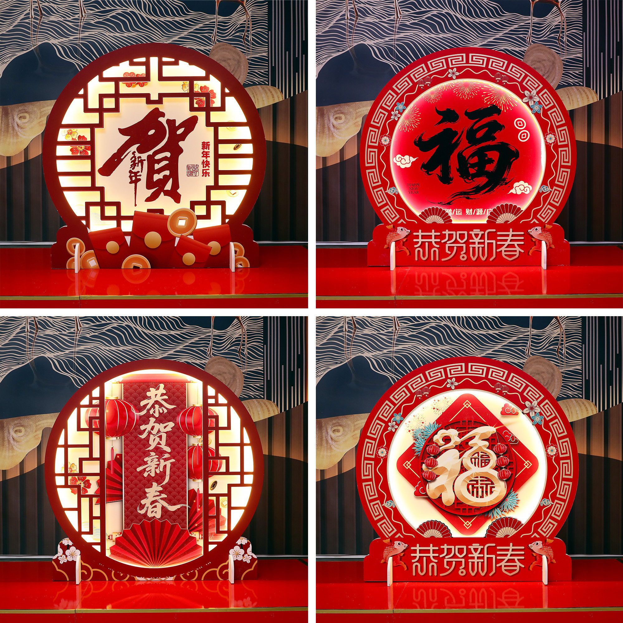 2026马年新年装饰氛围布置福字摆件落地发光带灯场景酒店商场定制,节庆用品/礼品,福字/窗花/窗贴,淘宝优惠券,粉丝福利购,淘宝优惠卷