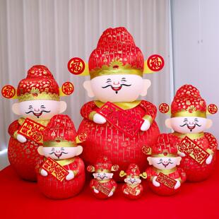 2026新年装饰财神摆件过年大型商场酒店户外场景布置春节桌面招财