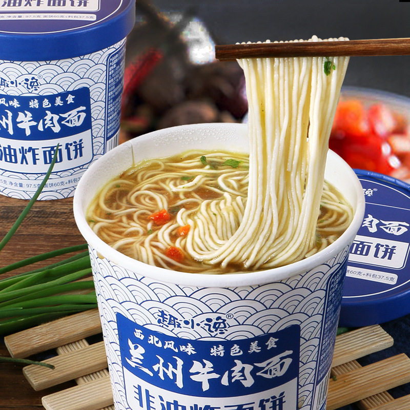 兰州牛肉面不辣非油炸桶装拉面泡面宿舍夜宵冲泡方面速食整箱