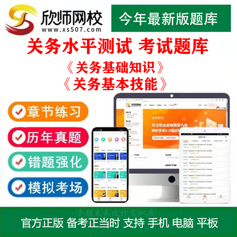 其他职业资格认证培训