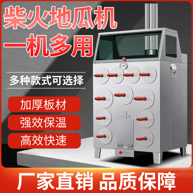 烤红薯机烤鸡炉摆地摊专用不锈钢烤地瓜玉米土豆煤气烤炉冰糖雪梨