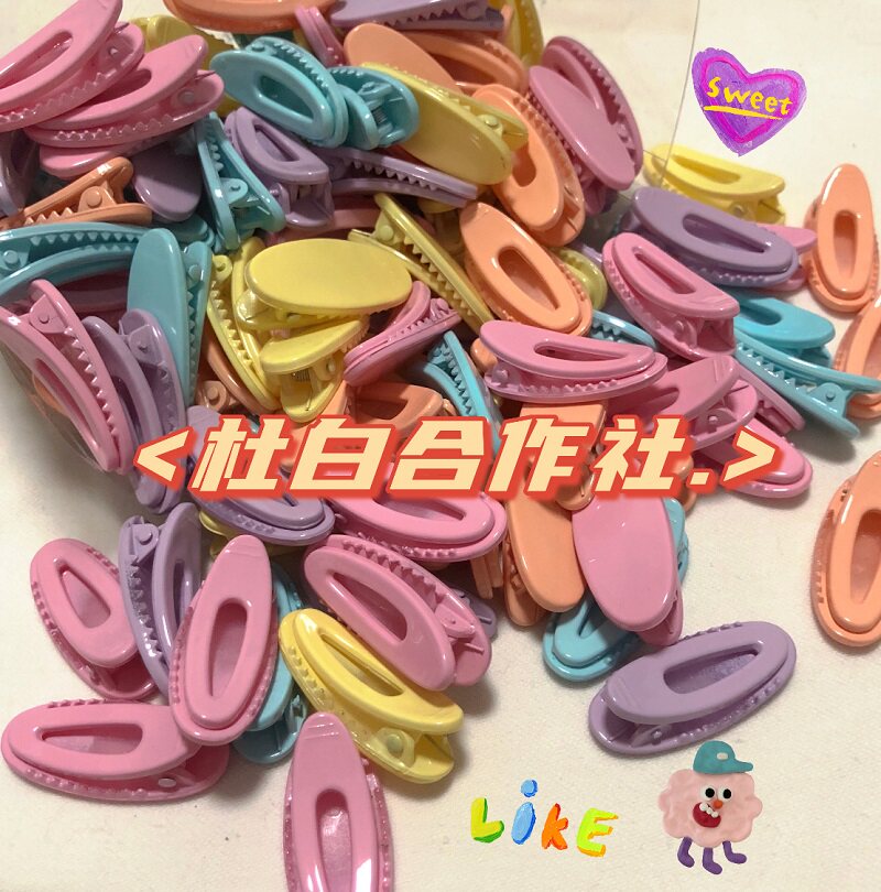 bb夹冰淇淋可爱少女心儿童