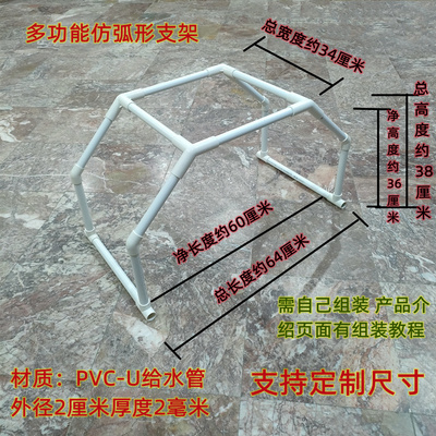 防频繁梦遗精神器床上支架撑被子支架调理套套袋割包皮烧烫伤术后