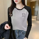 纯棉撞色圆领长袖 t恤女士韩版 时尚 2026新款 百搭大码 宽松插肩上衣