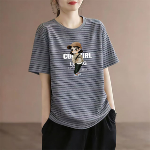 t恤女时尚 夏季 新款 纯棉撞色条纹圆领短袖 宽松胖mm设计感上衣 大码