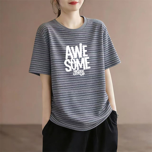夏季 纯棉撞色条纹圆领短袖 t恤女洋气大码 宽松胖mm设计感上衣 新款