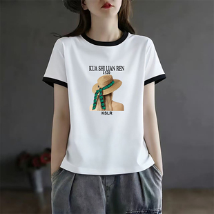 t恤女士减龄休闲修身 夏季 新款 撞色圆领正肩短袖 上衣 设计感打底衫