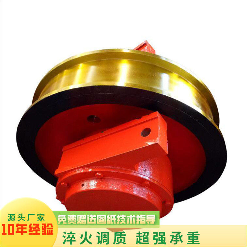 行车轨道轮10吨双梁行车小车主动轮400双边轮700双梁行车行走轮