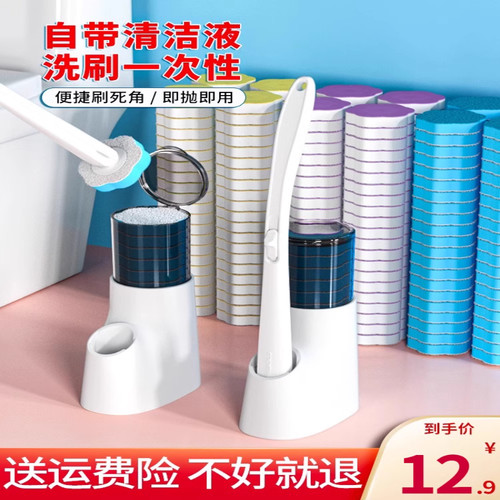 一次性马桶刷壁挂式家用无死角厕所刷子2024新款厕所卫生间神器