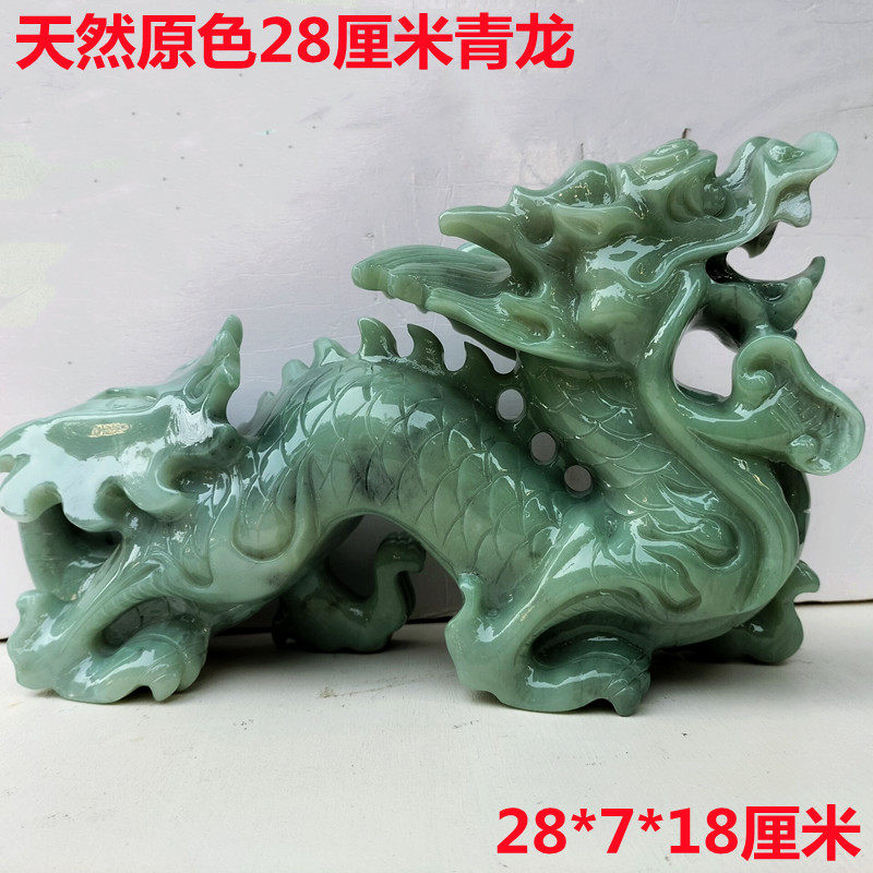 天然玉石龙摆件青龙原色岫玉镇宅一对客厅办公桌厂家直销真玉龙