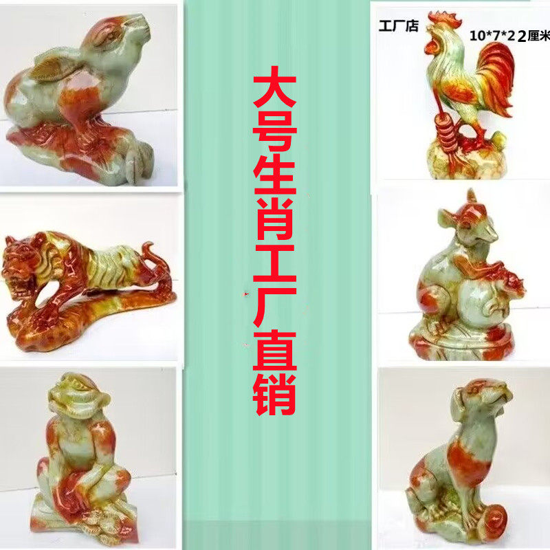 大号天然玉石岫玉生肖摆件老鼠牛老虎兔龙蛇马羊猴鸡狗猪20厘米