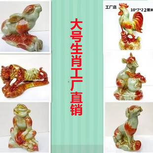 大号天然玉石岫玉生肖摆件老鼠牛老虎兔龙蛇马羊猴鸡狗猪20厘米