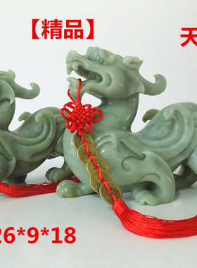 天然原色岫玉貔貅精品镇宅