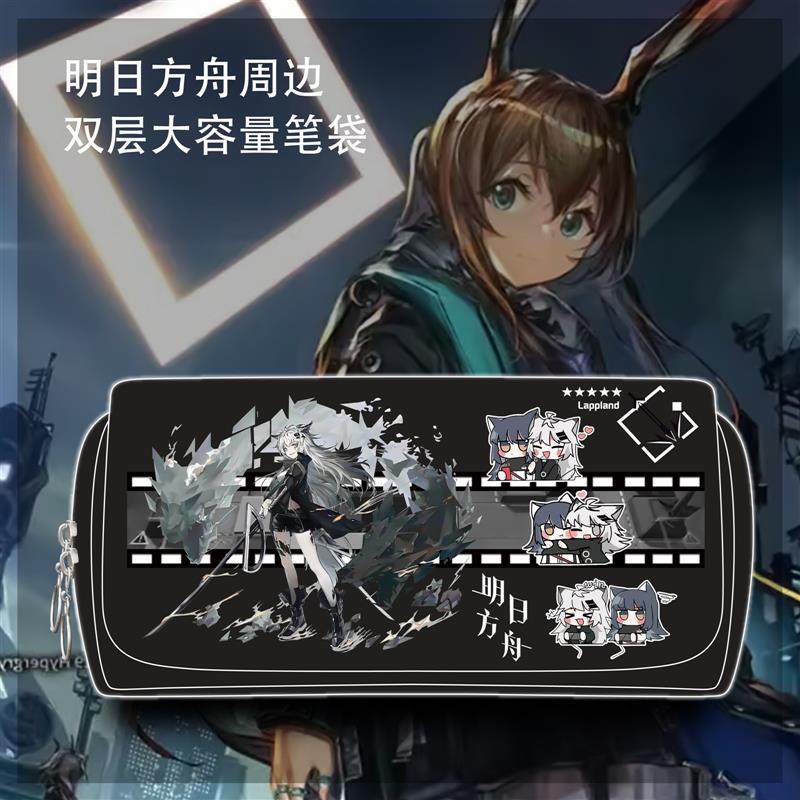 明日方舟 游戏周边笔袋 动漫夜光 大容量文具盒莫得理智 罗德岛,模玩/动漫/周边/娃圈三坑/桌游,动漫挂件/文具,淘宝优惠券,粉丝福利购,淘宝优惠卷