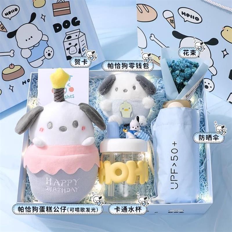 帕恰狗的所有东西送女友可爱唱片机音响礼盒套装闺蜜实用生日礼物怎么样,好用不?