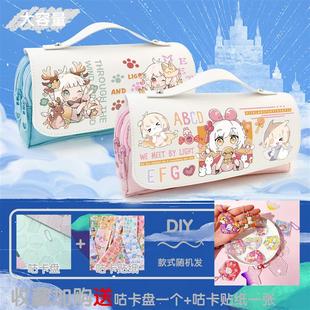 光遇sky周边笔袋可爱白鸟平菇卡卡西二次元学生初中手提翻盖笔袋