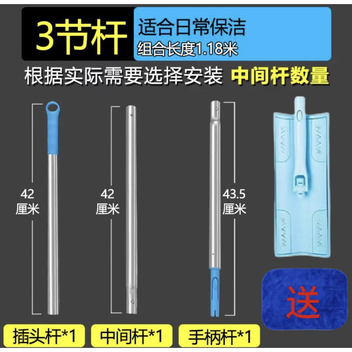 保洁专用平板拖把可拆卸三节杆图片