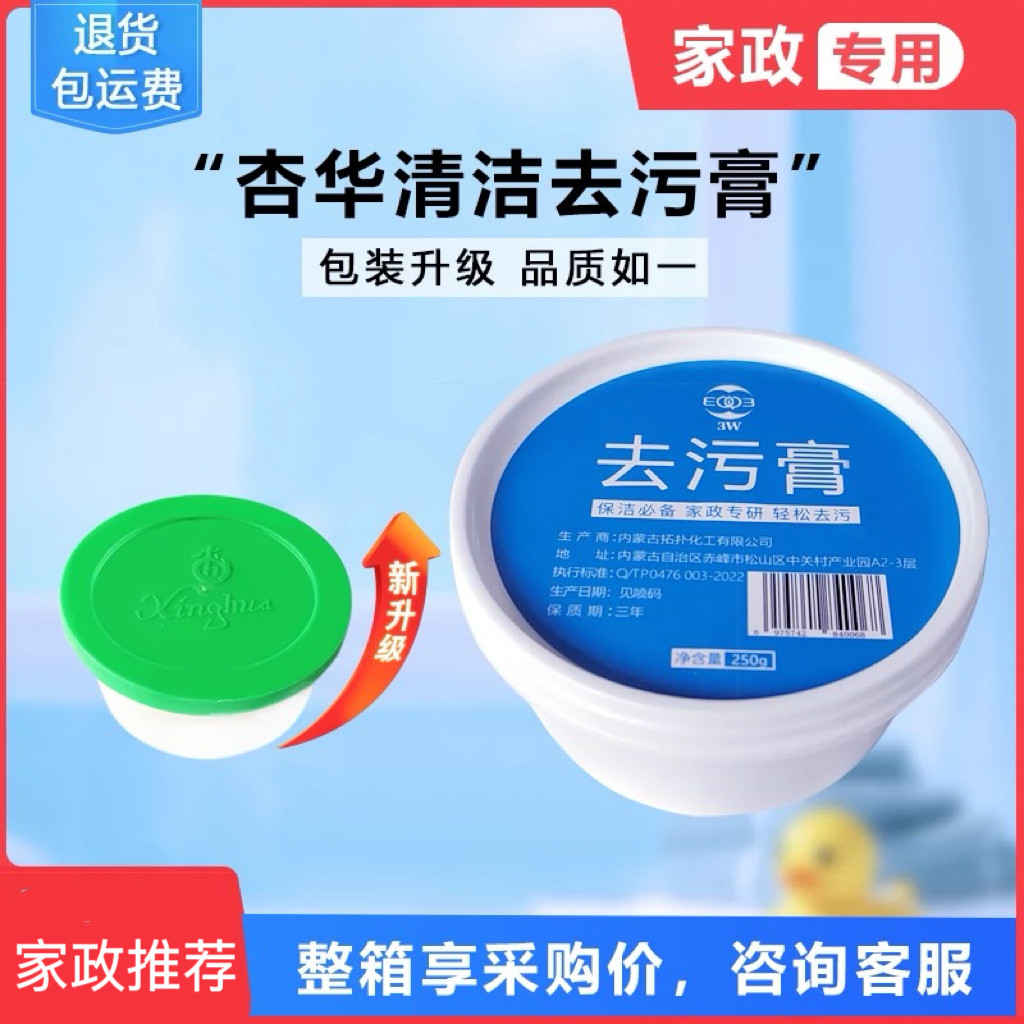 �ӻ�������������ԡ����ֲ����๦������ȥ�۸��������ר��