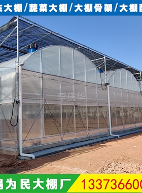 蔬菜育苗塑料薄膜连栋温室大棚  8430外遮阳蓝莓避雨农业连体大棚