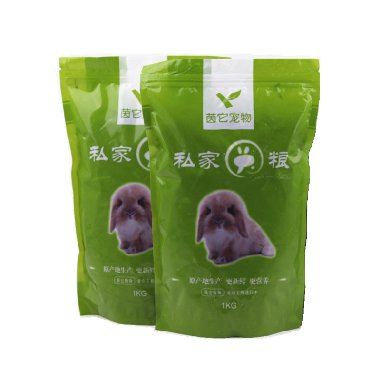 茵它兔粮宠物兔成兔幼兔饲料全阶段防球虫除臭兔粮1kg装 2袋 包邮