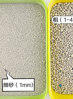 仓鼠垫沙除臭用品垫材尿沙消暑沙猫砂厕所沙粗砂细砂代替仓鼠木屑