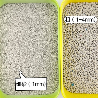 仓鼠垫沙除臭用品垫材尿沙消暑沙猫砂厕所沙粗砂细砂代替仓鼠木屑