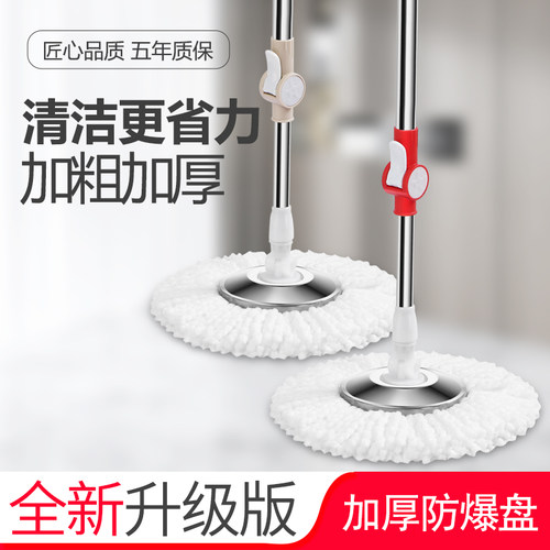 旋转拖把通用免手配件懒人好神
