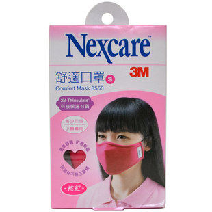 3M8550舒适口罩 骑行透气防晒防沙尘雾霾防风可清洗男女儿童口罩