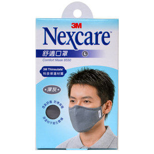 3M8550舒适口罩 骑行透气防晒防沙尘雾霾防风可清洗男女儿童口罩