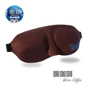 零听3D立体睡眠真丝感眼罩 睡觉遮光护眼罩4单色 午睡缓解眼疲劳