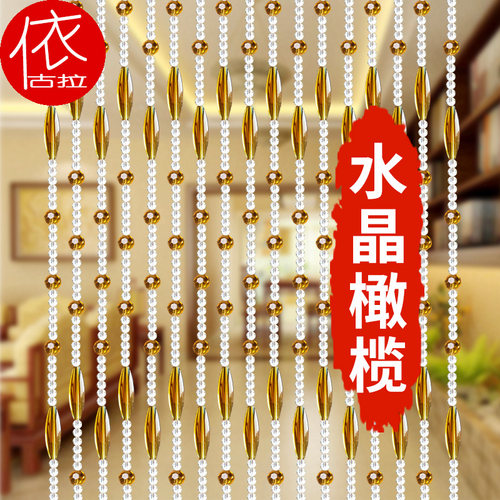装饰屏风珠子可选免打孔水晶门帘