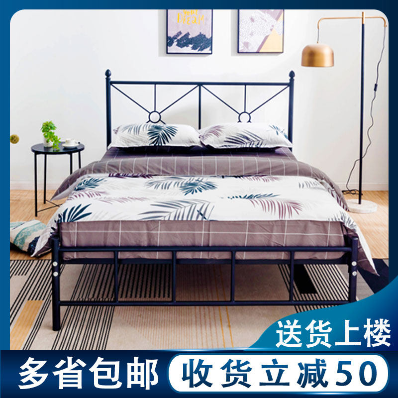 铁床双人床1.2经济型1.5米网红铁艺床北欧单人公主床现代简约在类目 住宅家具, 床类, 铁艺/钢木床中 - 来自Buy2taobao.com提供专业的淘宝代购服务