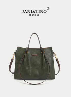 JANITINO/佳妮蒂诺轻奢百搭大容量托特包通勤高级感手提单肩女包