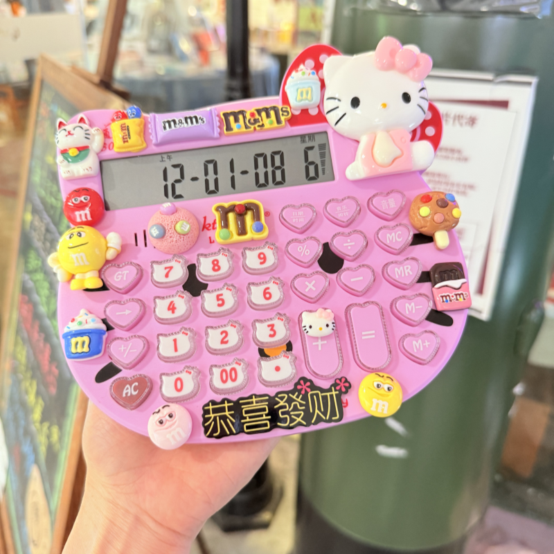 女神款招财猫语音Kitty计算器