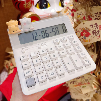 包邮桌面财务适用计算器