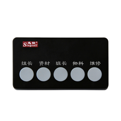 迅铃工厂无线呼叫器五年质保