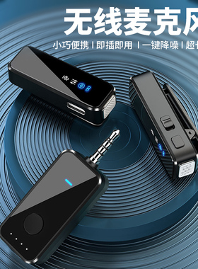 肯索亚无线领夹麦克风相机3.5mm接口直播收音手机单反话筒vlo