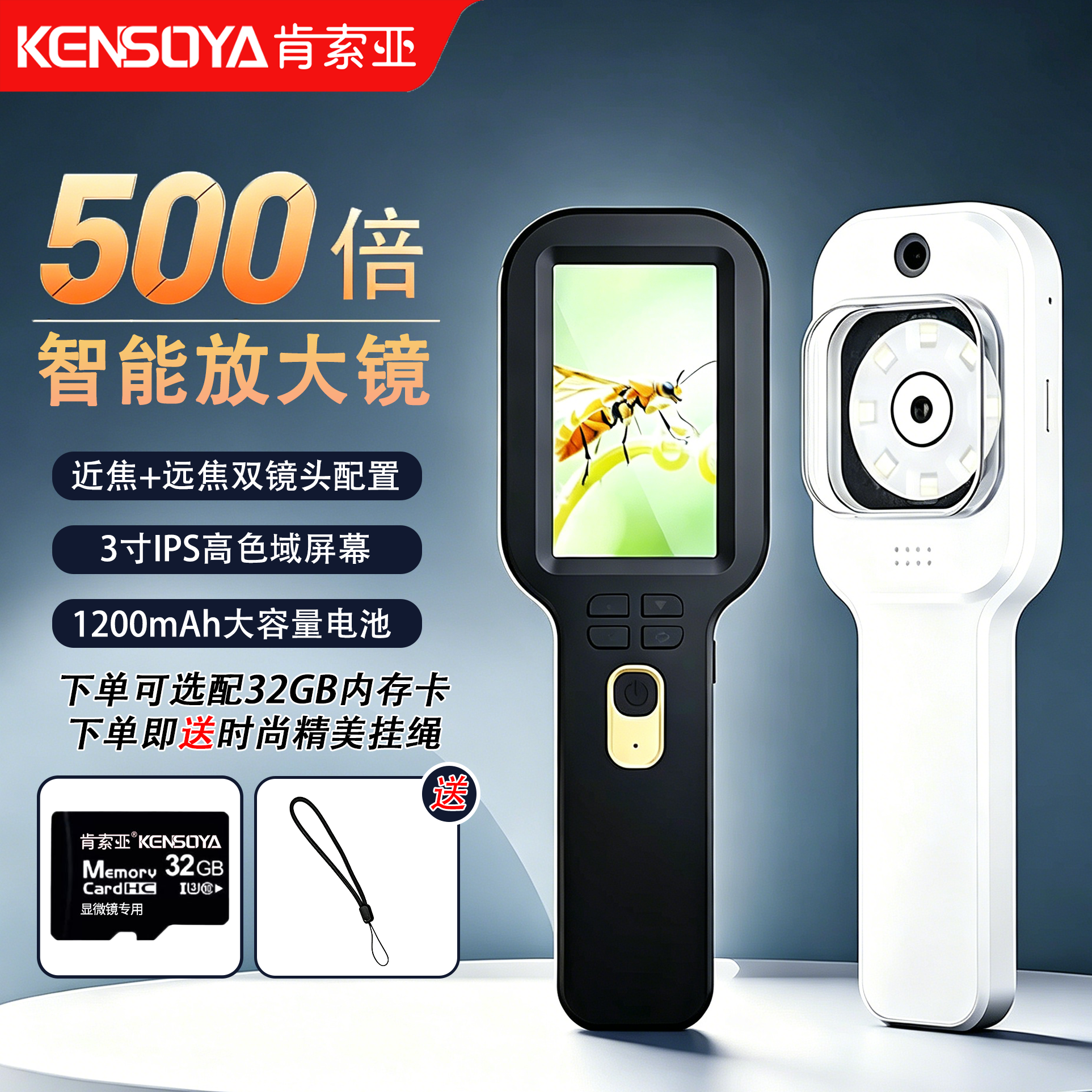 肯索亚V19pro电子放大镜鉴定专用便携手持100双镜头500倍高清放大烟酒珠宝钻石腰码紫砂壶奢品电子维修显微镜