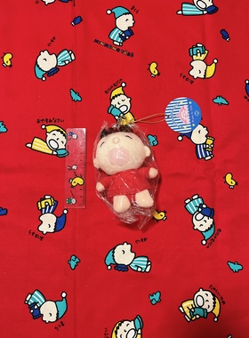 全网唯e绝版超稀有中古红色大口仔老料毛绒挂件全新三丽欧2005