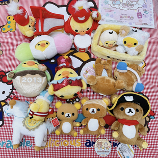 中古轻松熊钢琴师鼓手小黄鸡蛇年公仔收纳筐10周年变装串烧熊哥