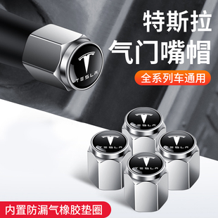 适用特斯拉Model3气门嘴帽ModelY/S/X汽车改装饰车用品气门芯盖