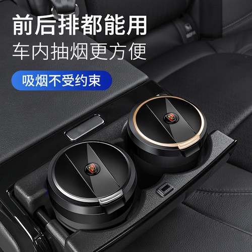 荣威i5 D7 RX5 iMAX8 i6 MAX RX9 Ei5 D5X 汽车车载烟灰缸陶瓷