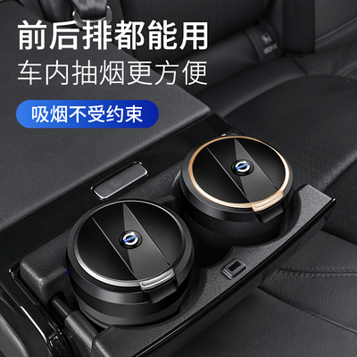 沃尔沃XC60 S90 S60 XC90 XC40 V90 汽车车载烟灰缸改装陶瓷带灯