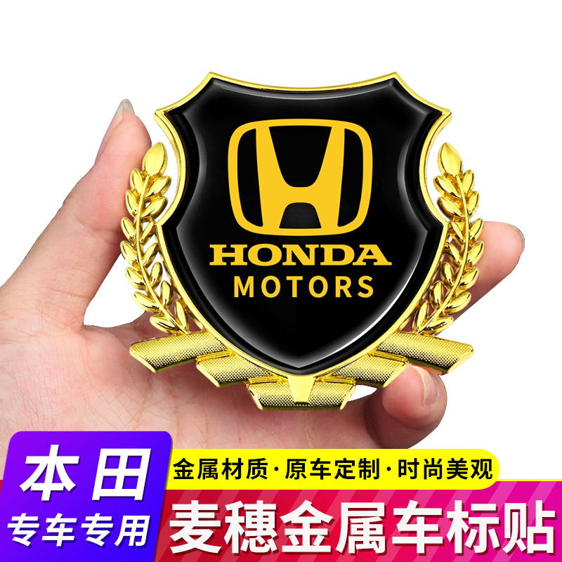 黏贴式安装,提升原车档次