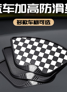 3系X3X15系X5i3iX34系7系2系X7X4汽车防滑垫车载摆件胶垫车用