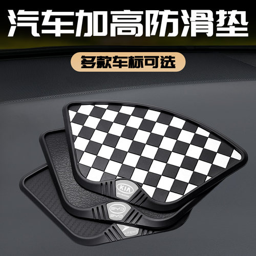 轩逸逍客天籁奇骏骐达探陆劲客艾睿雅途乐纳瓦拉汽车防滑垫车载